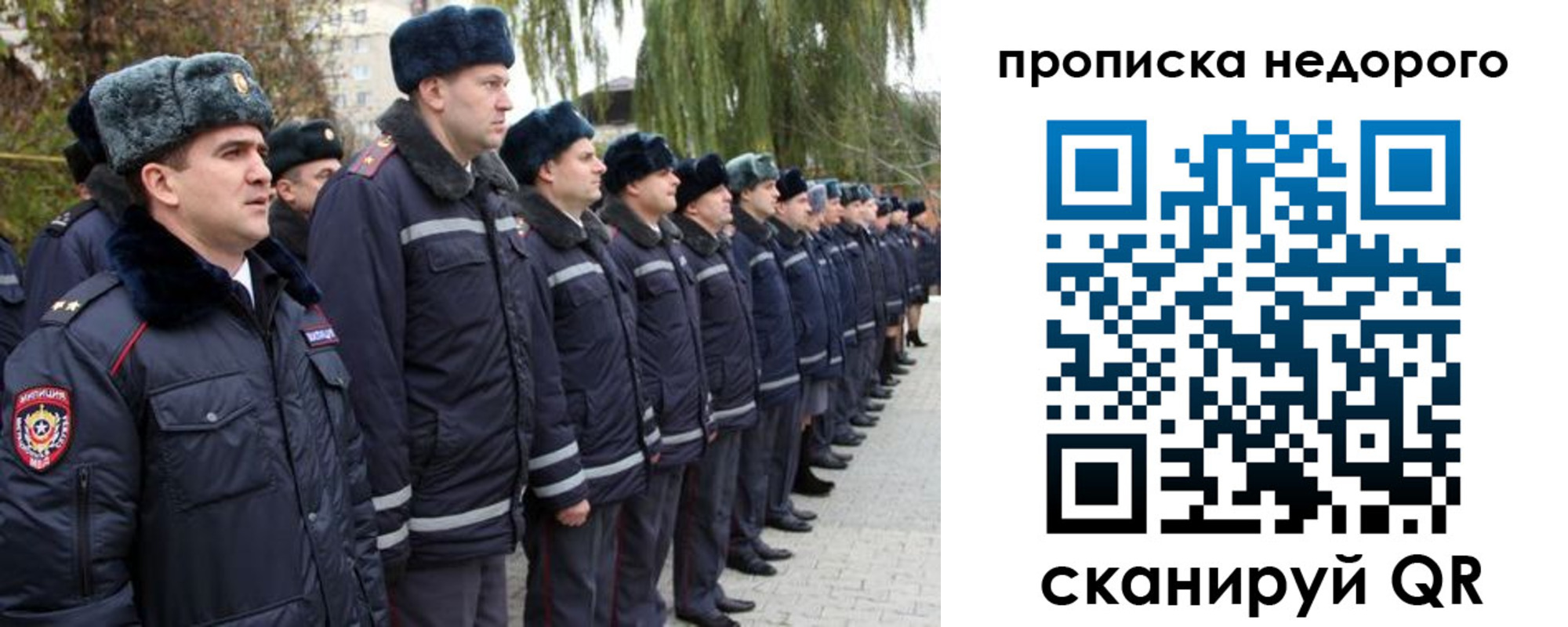пропишу в квартире в Биробиджане