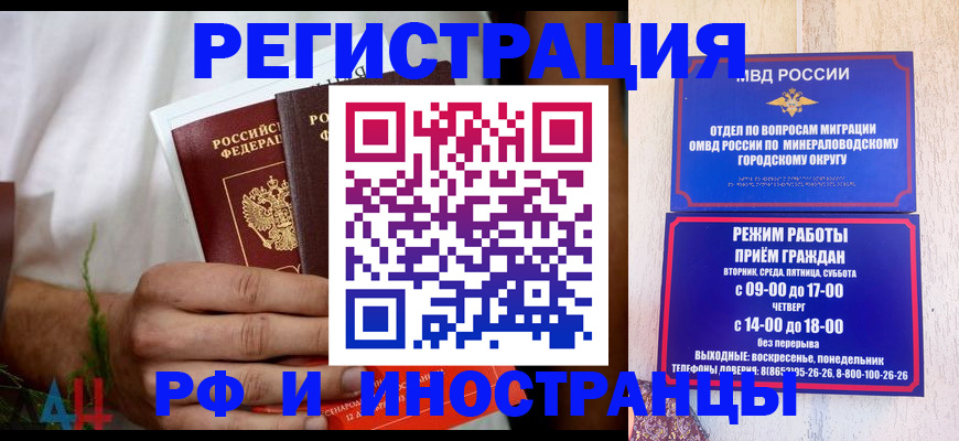регистрация для школы в Биробиджане